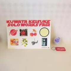 桑田佳祐 SOLO WORKS FAIR 2007 オリジナルグッズ