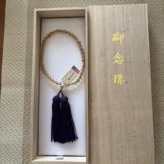 天然石トパーズ数珠 紫絹房、専用箱付き