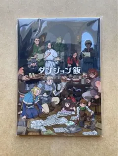 2026年最新】ダンジョン メモリアルブックの人気アイテム - メルカリ