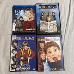 ホームアローン 1 2 3 4 DVDセット