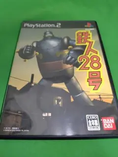 PS2ソフト 鉄人28号