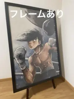 明日のジョー　B1ポスター 🥊🔥 “Ashita no Joe” hits harder in B0 size! 🔥🥊 Original