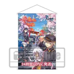亰都ザナドゥ -桜花幻舞- B2タペストリー(フウカ) ワンダーグー特典