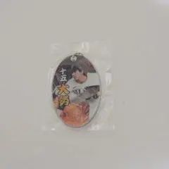 読売ジャイアンツ PVCクリアチャーム キーホルダー 大勢選手