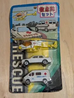 メーカー不明　救急隊セット ミニカー ヘリコプター 救急車
