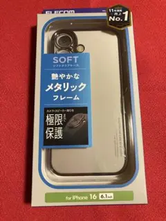 【新品】iPhone16 エレコムソフト ケース カバー メタリックペールブルー