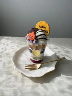 ハロウィンパフェ