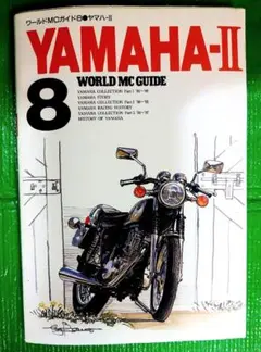 ワールドMCガイド　1〜14 株式会社ネコ・パブリッシング　バイク　単車　二輪車 2ストロークマガジン vol.14 | ネコ・パブリッシング