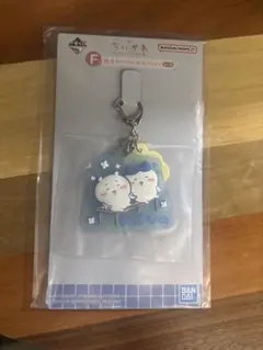 【新品未開封】ちいかわ 一番くじ F賞