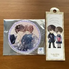 世界一初恋 Gratte アクリルコースター 特典 グラッテ セカコイ
