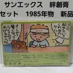 Item thumbnail for item 9256c0ff-724c-4ddd-9869-edf28477f34f