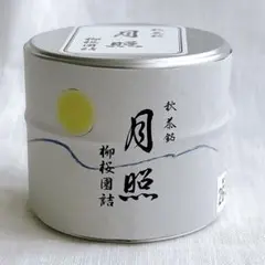 富士乃翠」富士山抹茶 - メルカリ