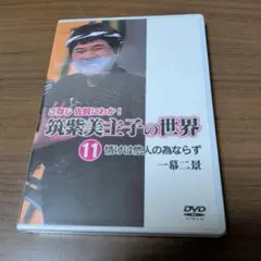 映画】 神様の愛い奴 決定版 【レンタル落ちDVD】 - メルカリ