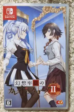 Switch 幻想牢獄のカレイドスコープ2 通常版