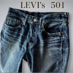 リーバイス 501 プレミアム BIGE W34 L32 濃紺 ボタンフライ - メルカリ