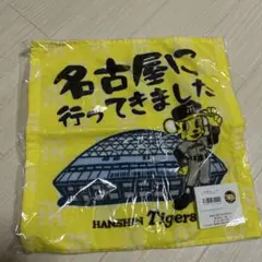 HANSIN Tigers ハンドタオル 名古屋