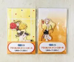 【新品未開封】鏡音リン アクリルスタンドコースター チア衣装・クリアジャージ衣装