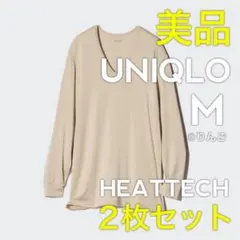 【美品】ユニクロ ヒートテックＶネックTシャツ 9分袖 M ベージュ 2枚セット