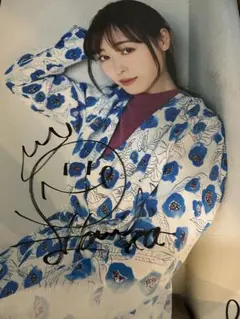 直筆サイン入り 福原遥 パネル シリアルナンバー入り 新品未使用 BLT 2026年最新】福原遥 パネルの人気アイテム - メルカリ