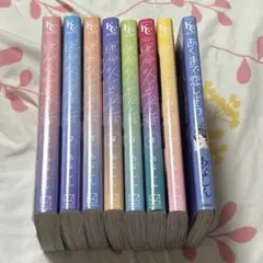 運命の人に出会う話＋あくまで恋しよう まとめ売り
