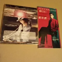 MISIA 2008ライブCDと稲垣潤一のCDセット