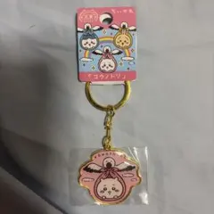 ちいかわ 兵庫限定 コウノトリ ダイカットキーホルダー
