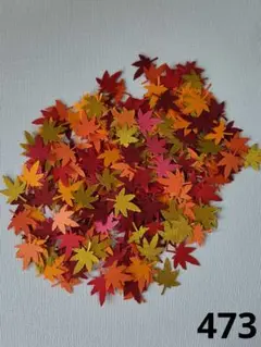 【473】金入り 紅葉 モミジ もみじ クラフトパンチ