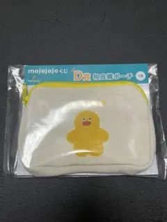 mojojojo くじ D賞 ポーチ