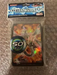 2025年最新】遊戯王 スリーブ 5DSの人気アイテム - メルカリ