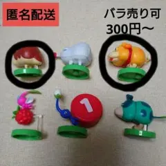 ピクミン　チョコエッグ　羽　青　オッチン　モス　ブタドックリ　パンモドキ