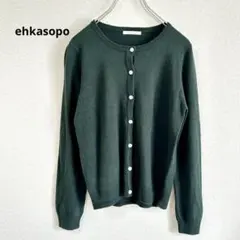 美品✨ ehkasopo エヘカソポ ダークグリーン カーディガン サイズM