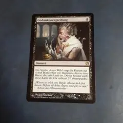 Thoughtseize 思考囲い 英語 LRW 4枚セット 早い者勝ち EX]思考囲い/Thoughtseize《英語》【LRW】