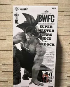 ドラゴンボール フィギュア smsp バーダック 01 a賞 bwfc