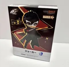 2026年最新】ねんどろいどどーる ペルソナ5 ザ・ロイヤル ジョーカーの