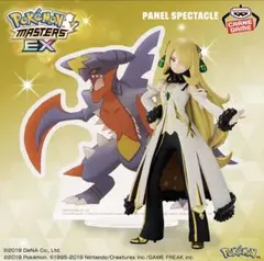 ポケモンマスターズPANEL SPECTACLEシロナ&メガガブリアスフィギュア