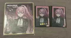 2026年最新】巡音ルカカードの人気アイテム - メルカリ
