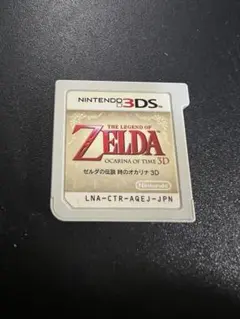 ゼルダの伝説 時のオカリナ 3D 日本版 3dsソフト