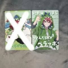 カラフルピーチミュージアム カード じゃぱぱ