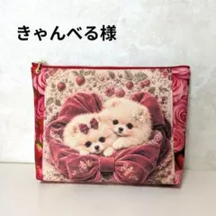 きゃんべる様おまとめ④ きゃんべる様おまとめ⑨ | Mercari