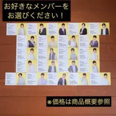 少年忍者 オールスターズカード
