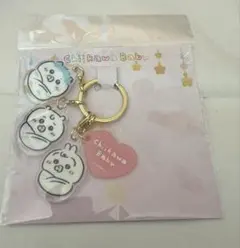 ★ちいかわベビーアクリルチャームセットおくるみトリオ★①