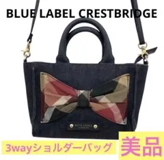 ブルーレーベルクレストブリッジ ショルダーバッグ デニム リボン 3way 