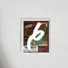 超特急 タクヤ キラリ スクラッチ E賞 ブロマイド