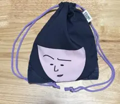 FOUND GOOD×ちびまる子ちゃん　コラボ　 フェイス巾着　野口さん