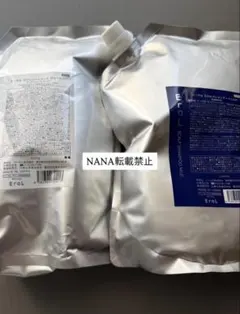 イーラル　マイルドシャンプー2000ml+ヴェールコアトリートメント2000gのサムネイル