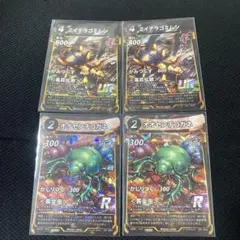 蟲神器　プロモ　ミイデラゴミムシ&オオセンチコガネ　各2枚計4枚のサムネイル
