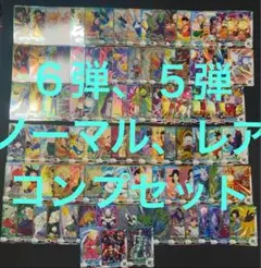 2025年最新】ドラゴンボールダイバーズ フルコンプの人気アイテム