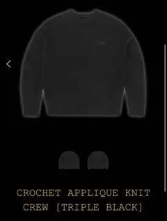Corteiz Lux Knit Zip Up Top - Black - メルカリ