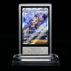2025年最新】アセロラ psa10の人気アイテム - メルカリ
