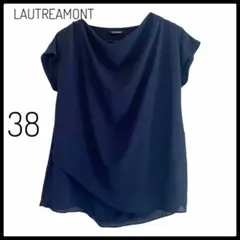 【美品】LAUTREAMONT ドレープネックトップス ネイビー 38 半袖　夏